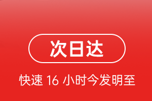 三源浦机场空运航空货运 航空货运