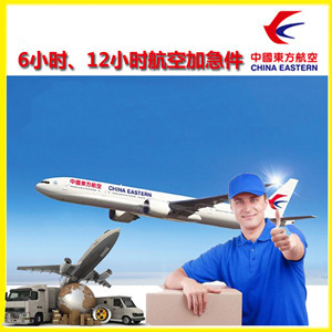 三源浦机场空运公司谈空运的四大作用是什么